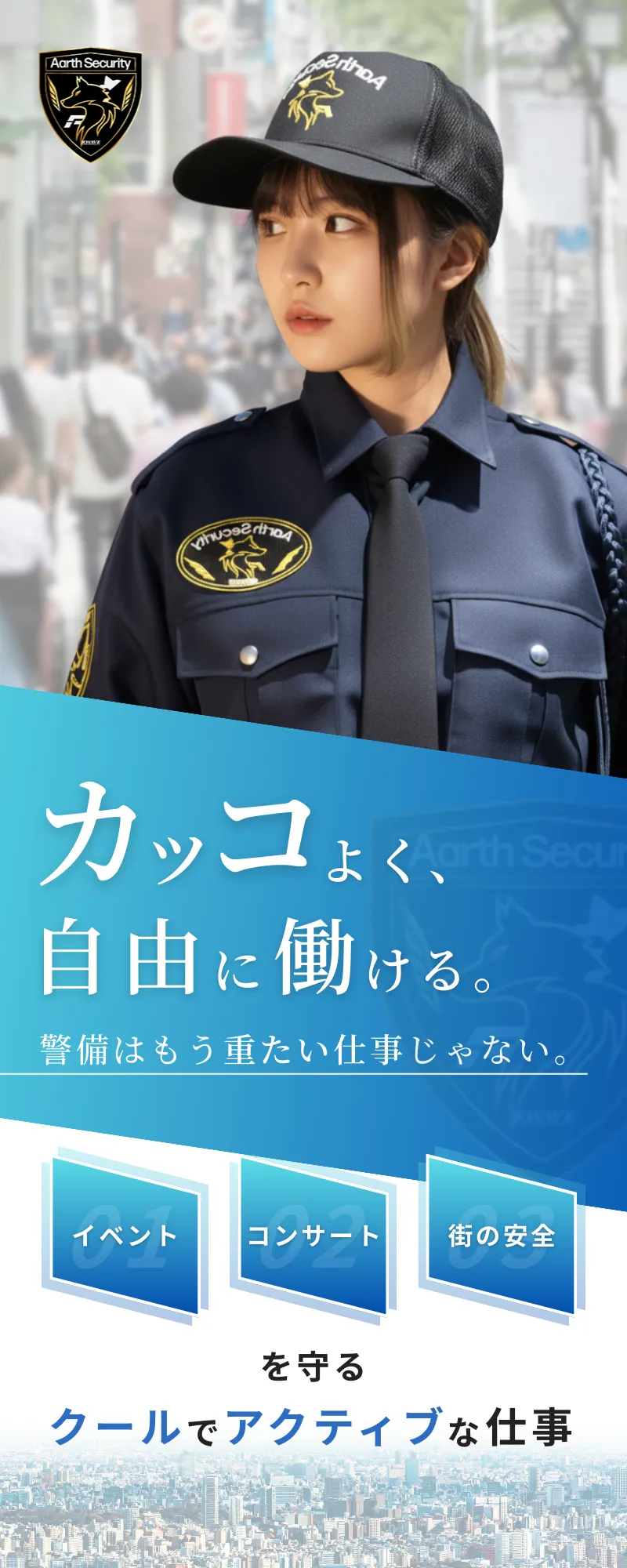 株式会社アール・ウェイブ