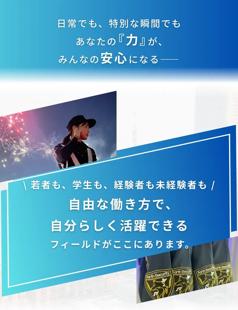 株式会社アール・ウェイブ