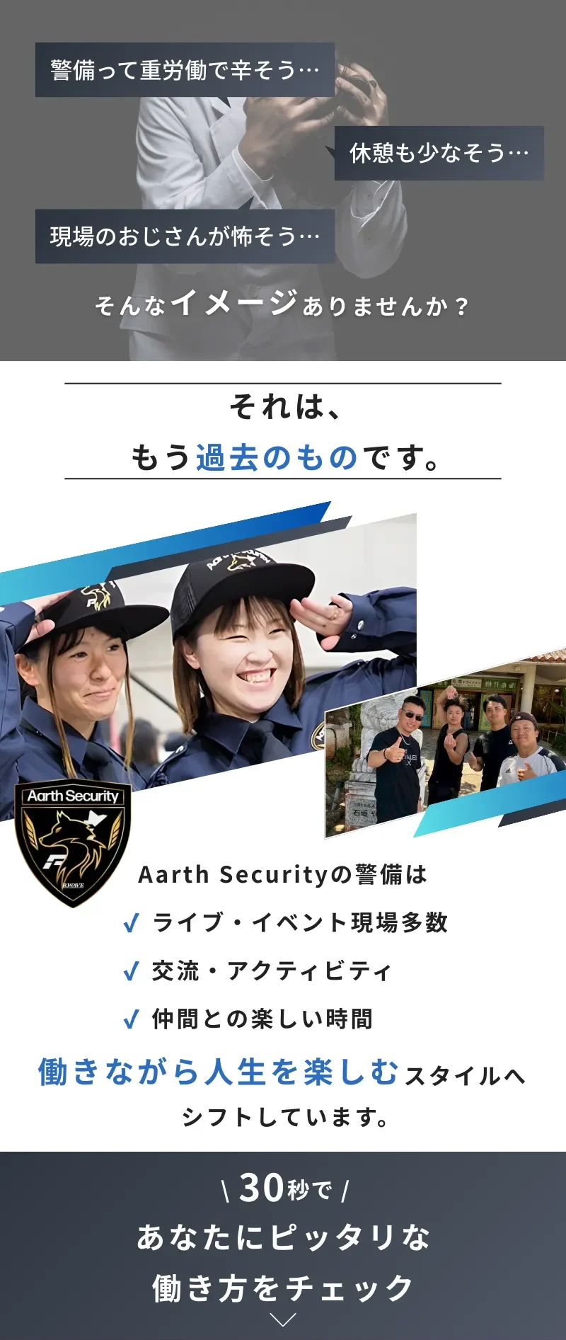 株式会社アール・ウェイブ